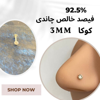 925 Silver Sterling (Chandi) Nose Pin with (3mm) white Zircon Stone