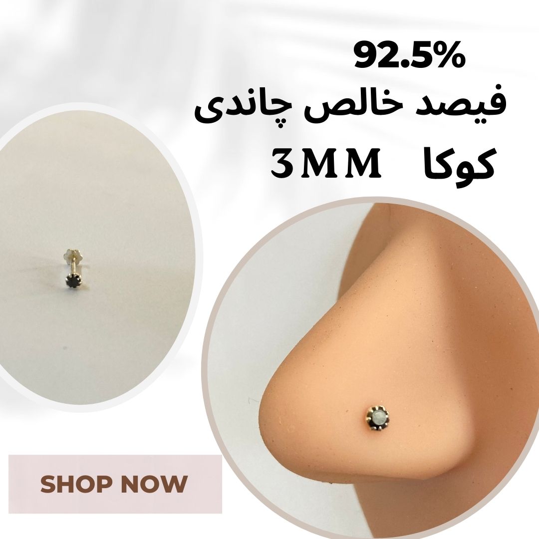 925 Silver Sterling (Chandi) Nose Pin with (3mm) Black Stone