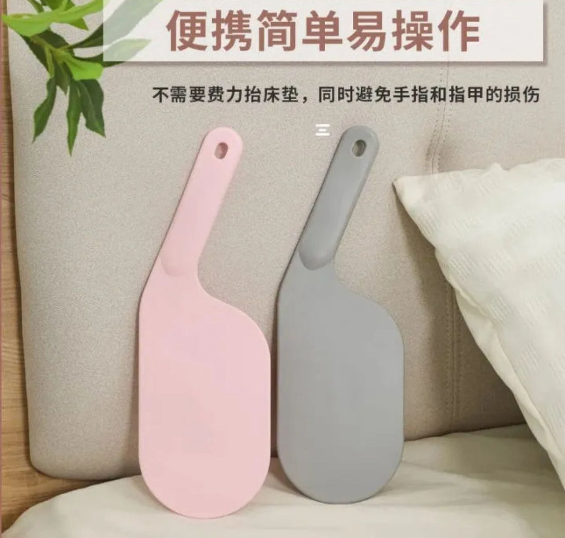 Easy-Lift Mattress Lifter and Bed Tucking Tool